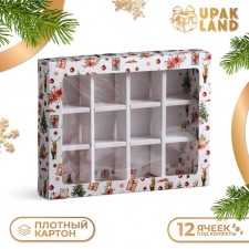 New Year. Box for sweets 12 pcs 
