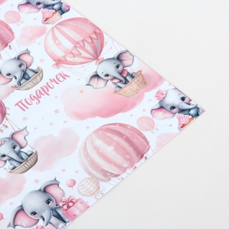 Paper packing glossy double -sided “Gift only for you”, 70 x 100 cm-3