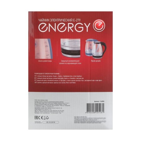 Electric kettle Energy E-279, glass, 1.5 l, 2200 watts, blue-7
