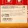 Herbal tea "Red beans", 30 filter packages of 5 g