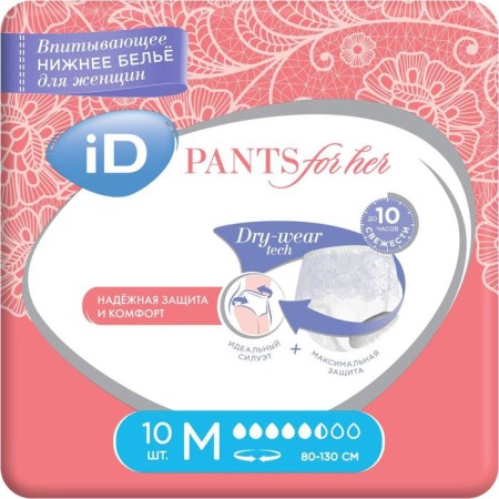 Absorbent cowards for women ID Pants for Her, size M, 10 pcs