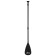 Oar for SUP boards Kelpie Carbon, collapsible, adjustable