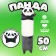 Soft toy "Panda", 50 cm