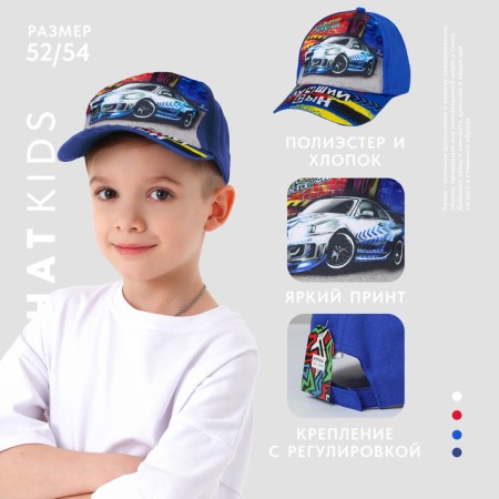 Baby cap for the boy "Best Son" Mix, Rr. 52-54cm 5-7 years old-1