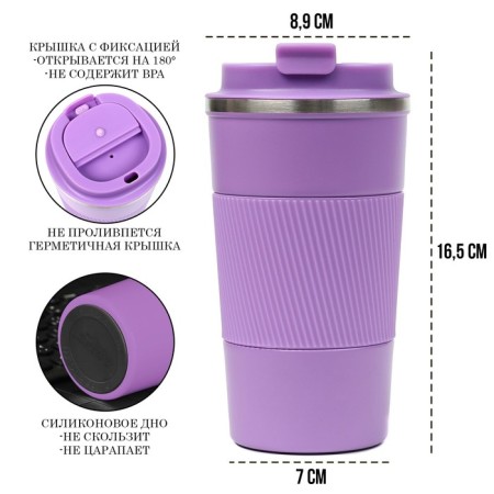 Thermal circle, 500 ml, Original "Master K.", retains heat of 10 hours, purple-1