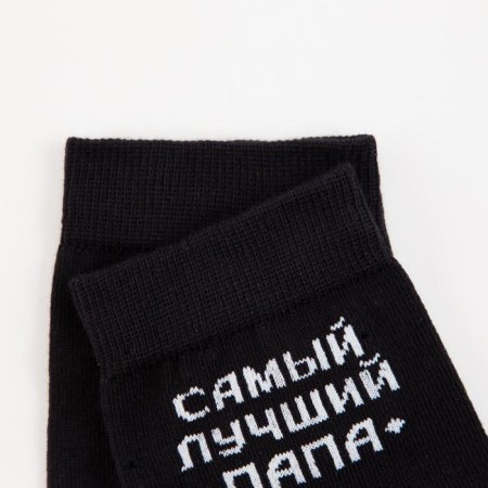 Male socks "dad" color black, size 29-1