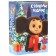Gift box "Happy New Year!", Cheburashka Salyut, 16x23x7.5