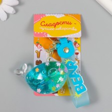 A plastic keychain with a carbine, a whale strap of water with sparkles 4x7x2.5 cm