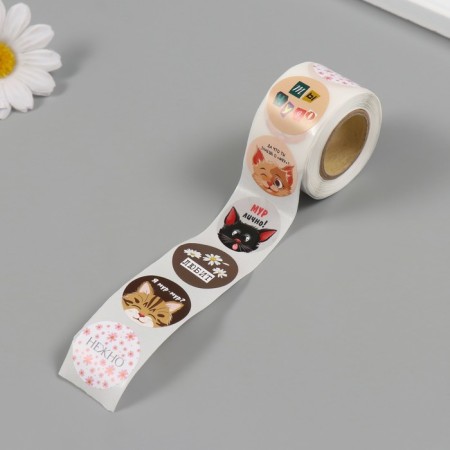 Stick Paper "kittens" d = 2.5 cm 252 pcs in roll-4