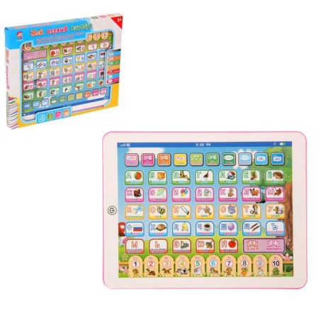 The training tablet "ABC", 10 functions, works from batteries
