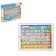 The training tablet "ABC", 10 functions, works from batteries