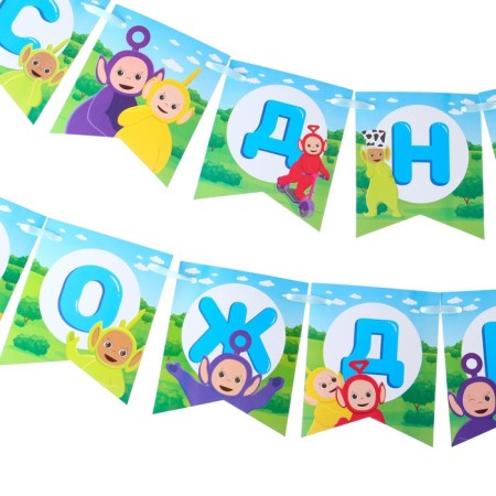 Garland on the tape "Happy Birthday", length 165 cm, telepusics-2