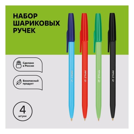 A set of ballpoint pens 4 colors "049", 1.0 mm node, euro suspension, mix-1