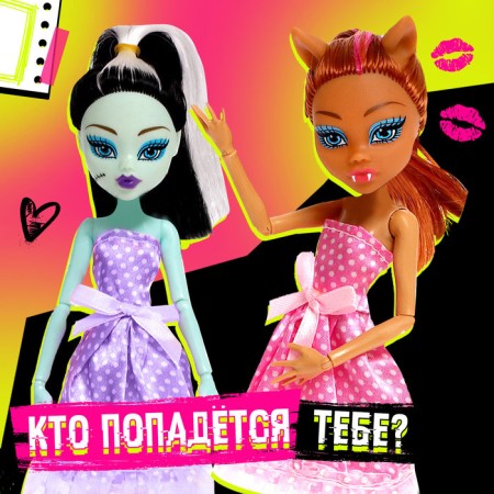 Surprise doll "Terrible Party", mix-2