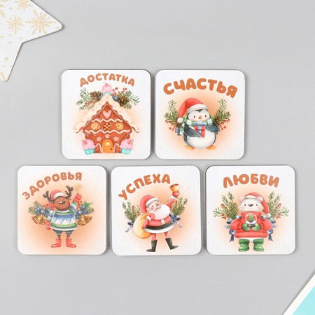 Magnet tree "Wishes. The most-most" mix 5 types 7x7 cm-1
