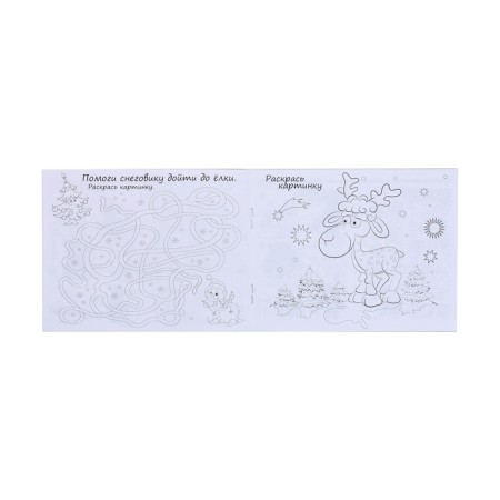 New Year. Gift set "Laptbook", 600 g-12