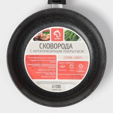 The frying pan “Elite”, D = 22 cm, removable handle, anti -stick coating, color gray color-9