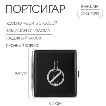 The cigarette case "is one and I throw" 9.9 x 9.4 x 1.9 cm
