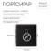 The cigarette case "is one and I throw" 9.9 x 9.4 x 1.9 cm