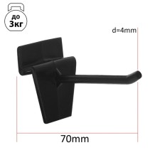 Hook for economy panels is plastic, d = 4 mm, l = 7 cm, black color