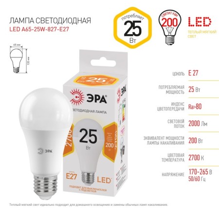 LED LED era Standard “Pear”, 25 watts, E27, 2000 lm, 2700k, glow warm white-2