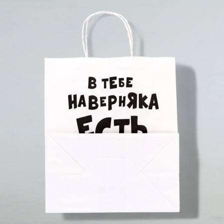 Gift package “There is probably something good in you”, 24 x 10.5 x 32 cm-1