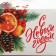 Box for sweets “Happy New Year!”, Oranges, 10 x 18 x 14 cm, New Year