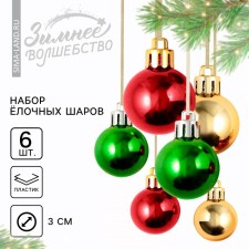Christmas tree balls New Year, for the New Year, plastic, d = 3 cm, 6 pcs., The color is gold, red and green