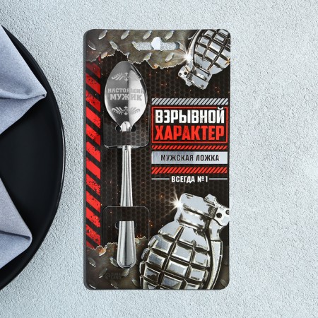A teaspoon spoon with an “explosive character” engraving, on a gift card, 3 x 14 cm.-1