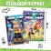 A set of coloring “My World”, 2 pcs.