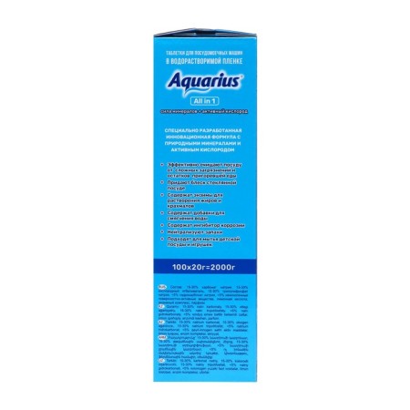 PMM tablets "Aquarius" All in 1, WS, 100 pcs-4