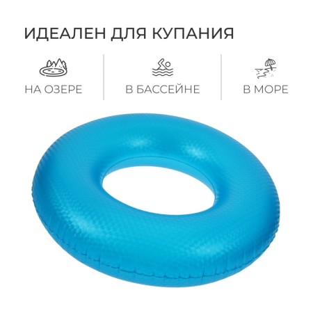 Swimming circle 75 cm, blue color-2