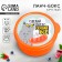 Lunch-Box Round "Paise, eat everything", 150 ml