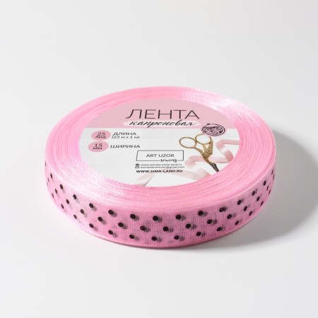 Kapron tape "Peas", 15 mm, 23 ± 1 m, pink color-2