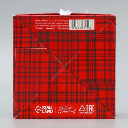 Folding box "Troika", 10 x 10x 10 cm, new year-7