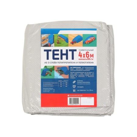 Protective tent, 6 × 4 m, density 60 g/m², UV, eyelets step 1 m, tarpaulin, gray-14