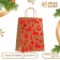 Craft package with embossing, round handle, "forest" 21 x 27 x 11 cm, 120 g