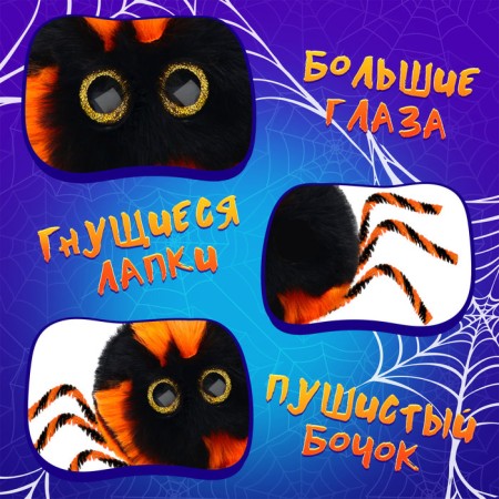 Soft toy "Lupo -eyed: Buk"-2