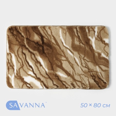 Savanna House "Dream", 50 × 80 cm, beige color