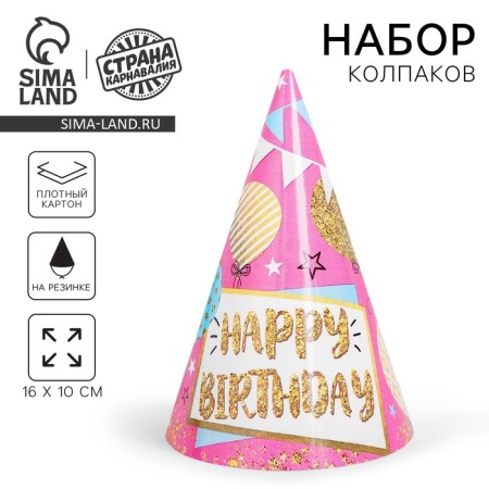 Festive paper cap “Happy Birthday”, balls and garlands