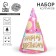 Festive paper cap “Happy Birthday”, balls and garlands