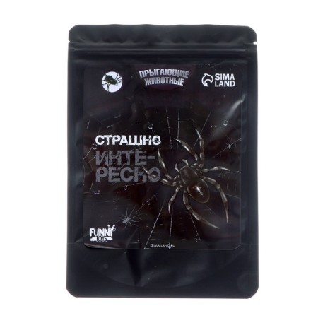Jumping animals "terribly interesting", spider, in the package-3
