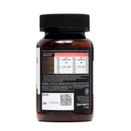 Omega 3-6-9 "Be healthy!", 90 capsules-2