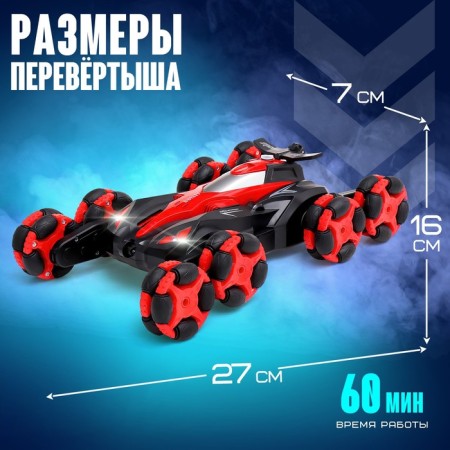 Radio controlled machine "MEGA COVERS", light and sound effects-3