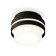 Ambrella Light Acrylic lamp, XS8414002, GX53 LED 12 W, black sand, white matte