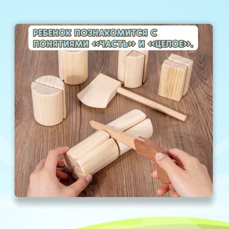 Game set on Velcro "Lumberjack" 31 × 27 × 7 cm-1