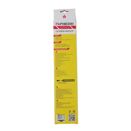 Network filter "Garrison", 6 outlets, 3 m, 10 A, 2200 watts, with salary, white-3