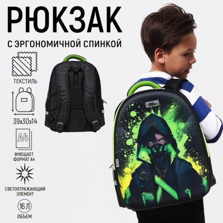 Barry backpack Calligrata "mask", 39x30x14 cm, for a boy