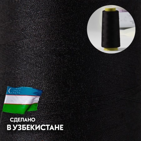 Threads 40/2, 1500 m, black color-1