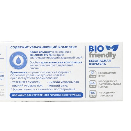 Toothpaste R.O.C.S., Moisturizing, moisturizing, 74 g-4